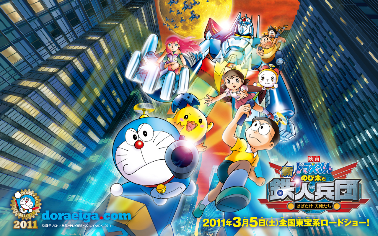 Doraemon Movie 2011  World to Believe in