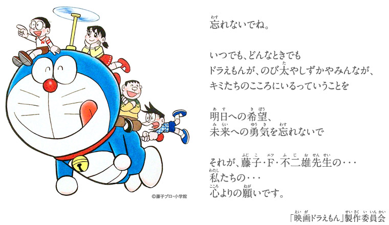 ��Вn�E��Ў҂̊F�l�� �u�f��h��������v����ψ�����