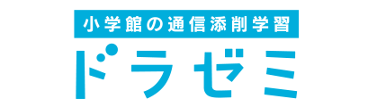 ドラゼミ 夢のペット誕生コンテスト 映画ドラえもん 新 のび太の日本誕生 公式サイト