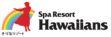 スパリゾートハワイアンズ