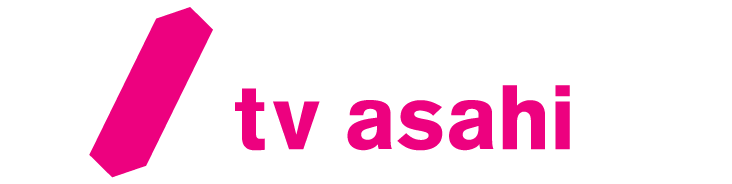 テレビ朝日 部門