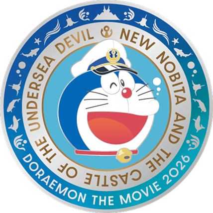 『映画ドラえもん 新・のび太の海底鬼岩城』公式サイトへ