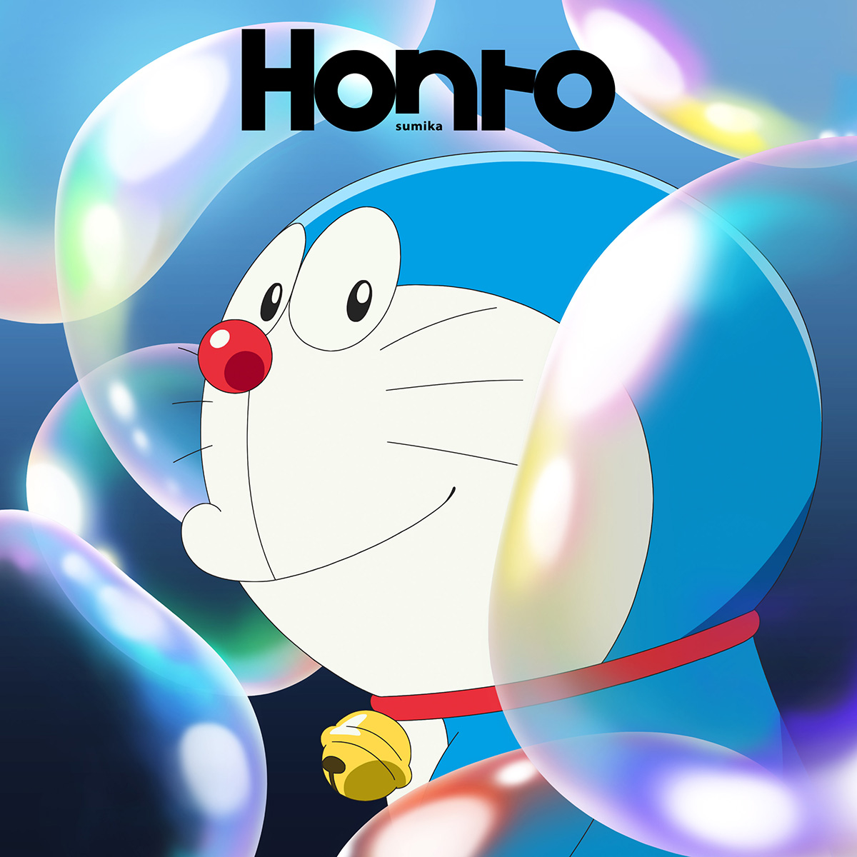 CDシングル「Honto」初回仕様限定盤［通常盤］のジャケット写真
