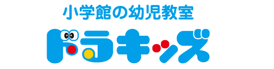 ドラキッズ 部門