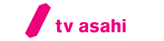 テレビ朝日 部門