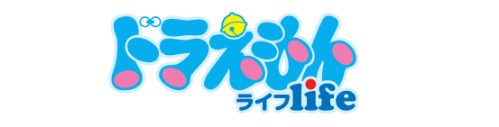 ドラえもんライフ 部門