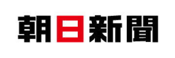 朝日新聞