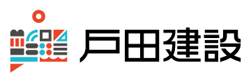 戸田建設