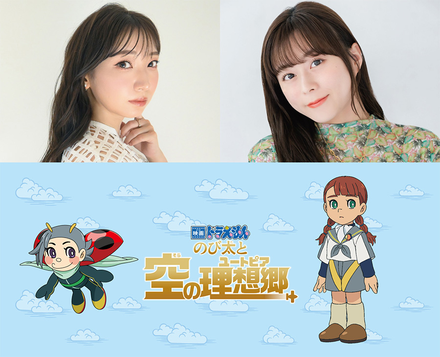 マリンバ役・井上麻里奈さんとハンナ役・水瀬いのりさんの写真。各キャラクターのイラストも公開。