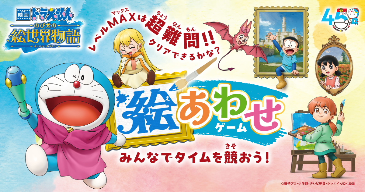 カードゲームコレクション ドラえもん おれは、ジャイアン！ 第2弾 1パック カードゲームコレクション ドラえもん おれは、ジャイアン！ 第2